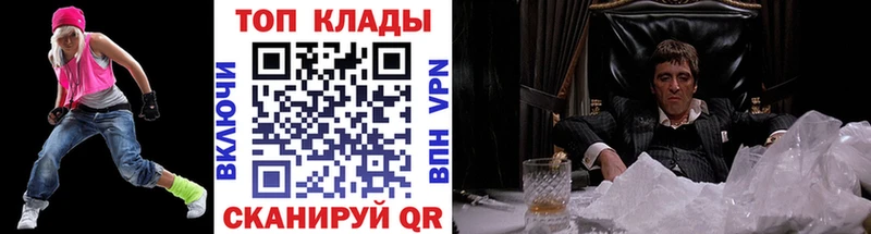 Где купить Домодедово Бошки Шишки  COCAIN  СОЛЬ  Мефедрон  ГАШИШ 