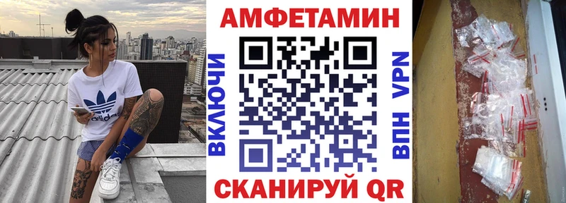 Amphetamine VHQ Домодедово