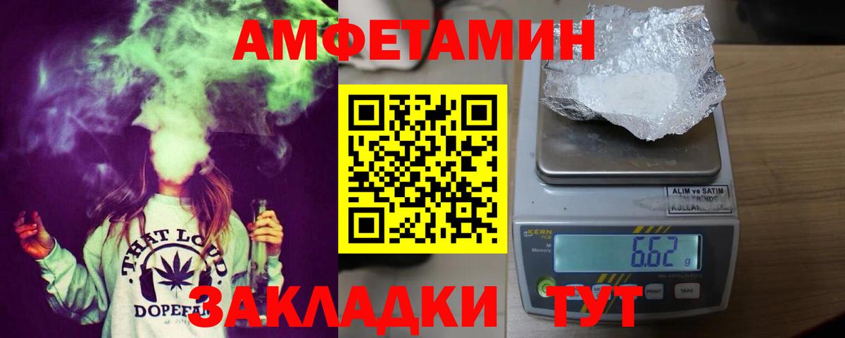АМФ 98% Домодедово