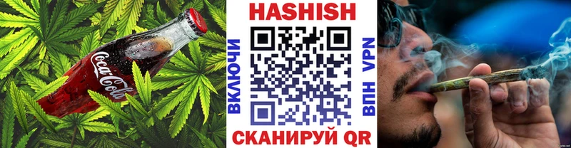 Печенье с ТГК марихуана  хочу   Домодедово 