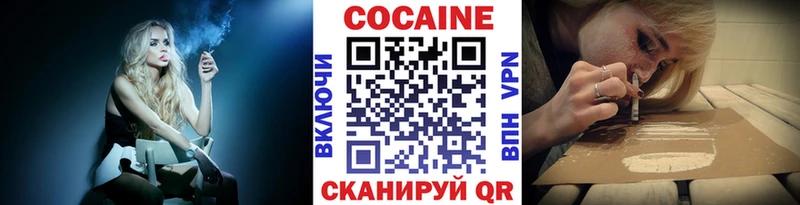 MEGA tor  Домодедово  КОКАИН 98% 