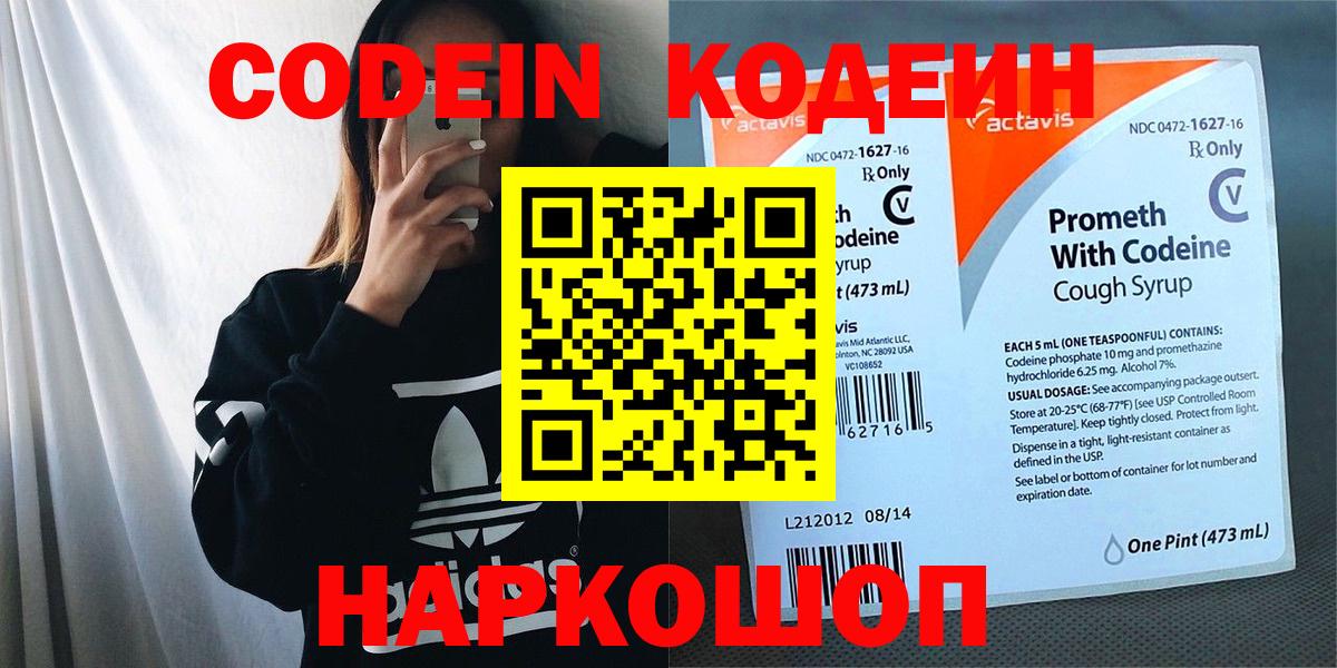 Канабис  MDMA  Вход с VPN  Домодедово  КОКАИН  Гашиш  Меф МЯУ МЯУ  Меф МЯУ МЯУ кристаллы 