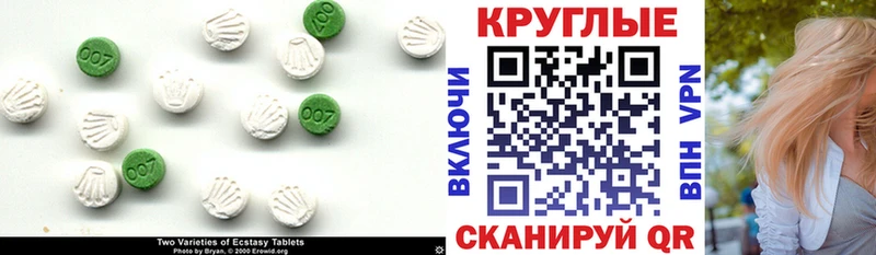 купить закладку  Домодедово  маркетплейс клад  Экстази 280мг 