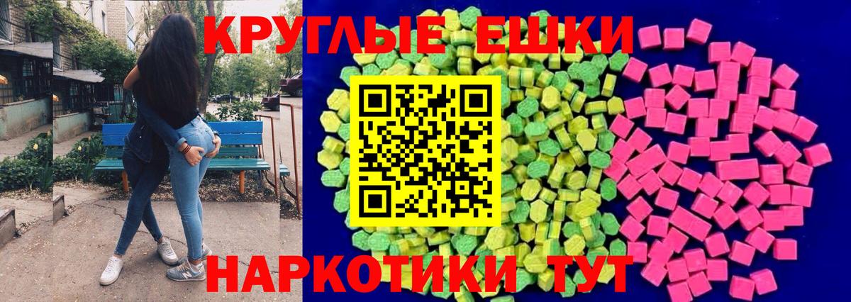 Экстази  mega   Ecstasy Дубай  Домодедово 