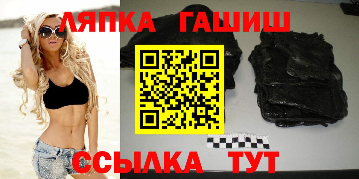 ГАШ Ice-O-Lator Домодедово