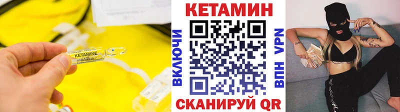 Кетамин ketamine Домодедово