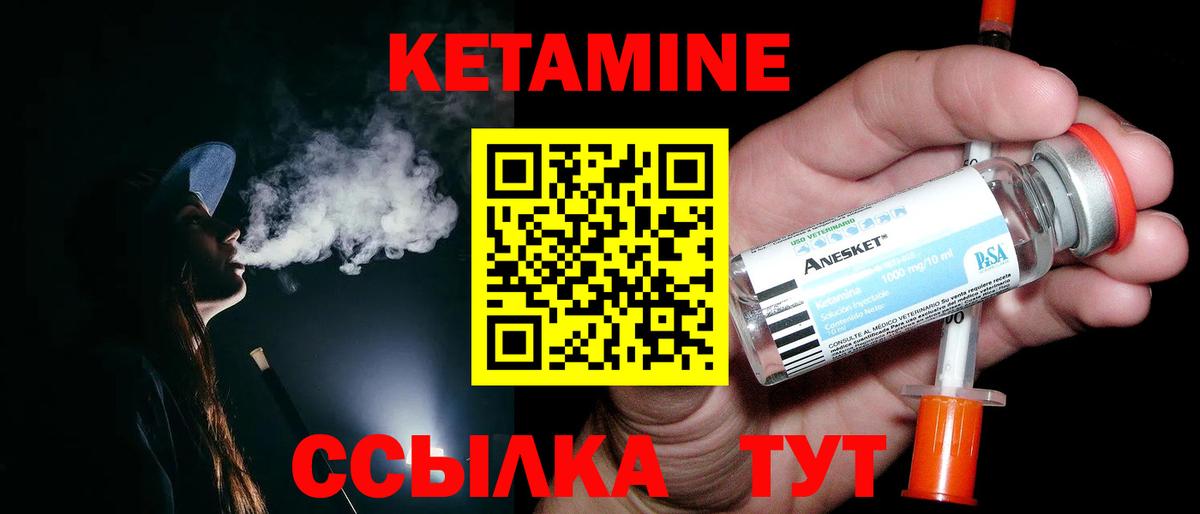 КОКАИН  MDMA  ГАШИШ  Кетамин  МЕТАДОН  Метамфетамин  Домодедово  Марихуана  Меф МЯУ МЯУ  