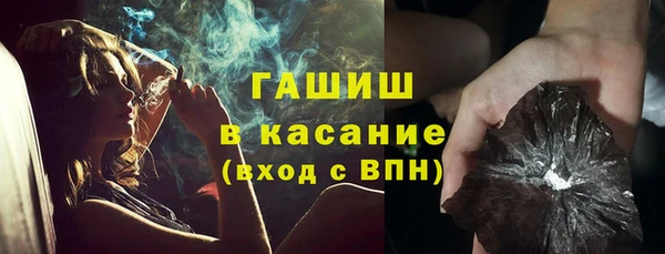 MDMA Семёнов