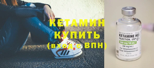 мефедрон VHQ Семикаракорск