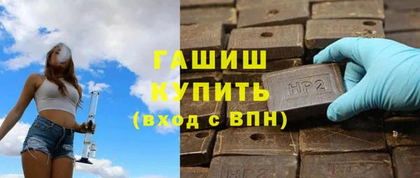 сатива Слюдянка