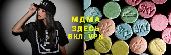 мефедрон VHQ Семикаракорск