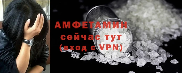 мефедрон VHQ Семикаракорск