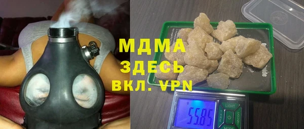 ГАЛЛЮЦИНОГЕННЫЕ ГРИБЫ Снежногорск