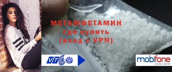 сатива Слюдянка