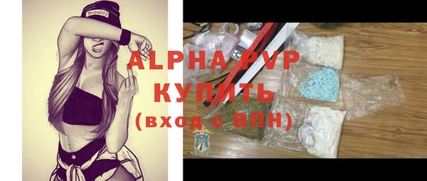 ГАЛЛЮЦИНОГЕННЫЕ ГРИБЫ Снежногорск