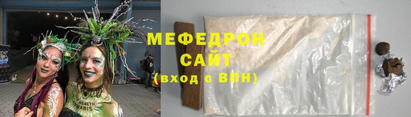 MDMA Семёнов