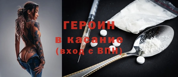 MDMA Семёнов