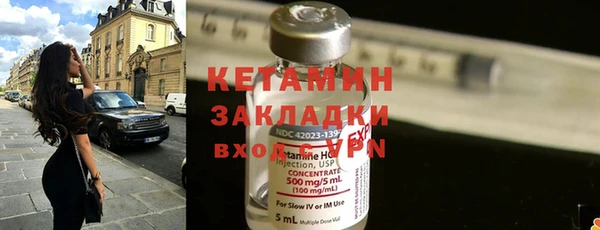 мефедрон VHQ Семикаракорск