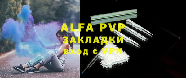 MDMA Семёнов