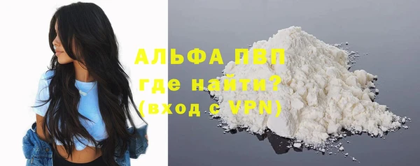 мефедрон VHQ Семикаракорск