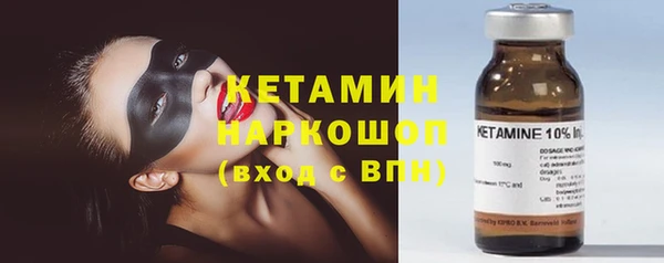 ГАЛЛЮЦИНОГЕННЫЕ ГРИБЫ Снежногорск