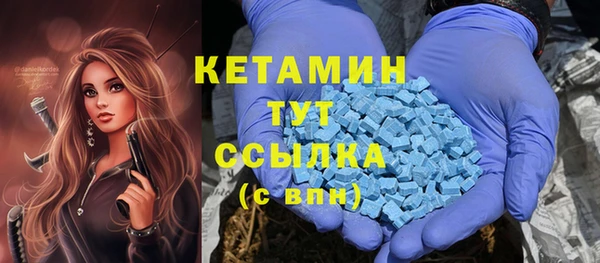 MDMA Семёнов