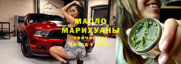 сатива Слюдянка