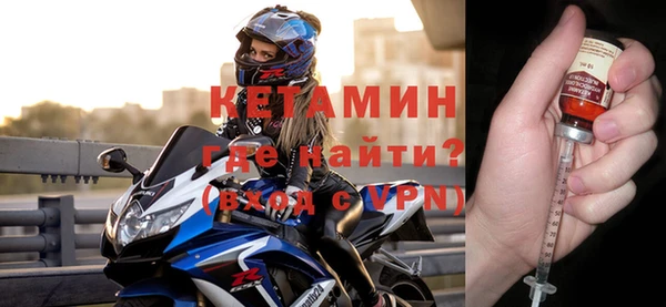 MDMA Семёнов