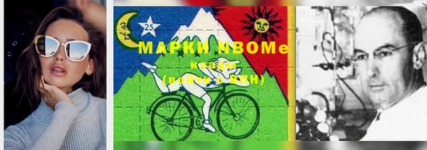 MDMA Семёнов