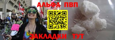 марки nbome Волгодонск