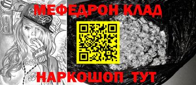 мдпв Донецк