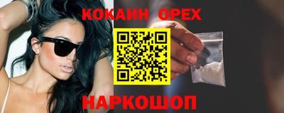 марки nbome Волгодонск