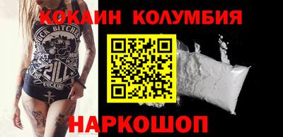 бутират Волжск