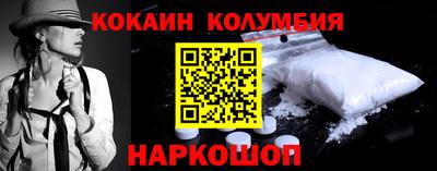 бутират Волжск