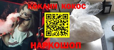 соль ск Волжский