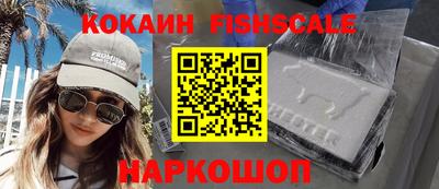 бутират Волжск