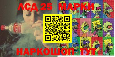 соль ск Волжский