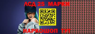 марки nbome Волгодонск
