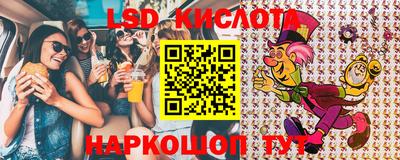 соль ск Волжский