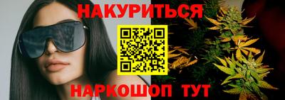 бутират Волжск