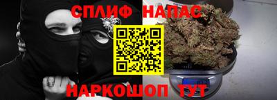 бутират Волжск