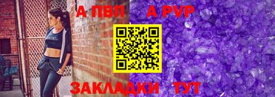соль ск Волжский