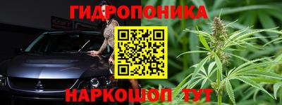 соль ск Волжский