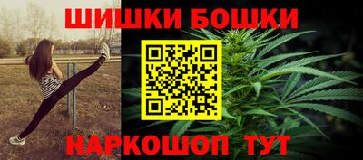соль ск Волжский