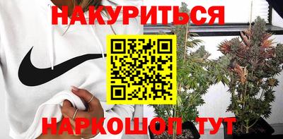 марки nbome Волгодонск