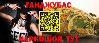бутират Волжск