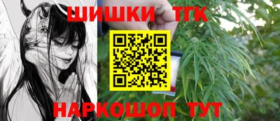 марки nbome Волгодонск