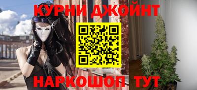 марки nbome Волгодонск