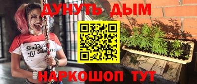 бутират Волжск