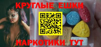 марки nbome Волгодонск